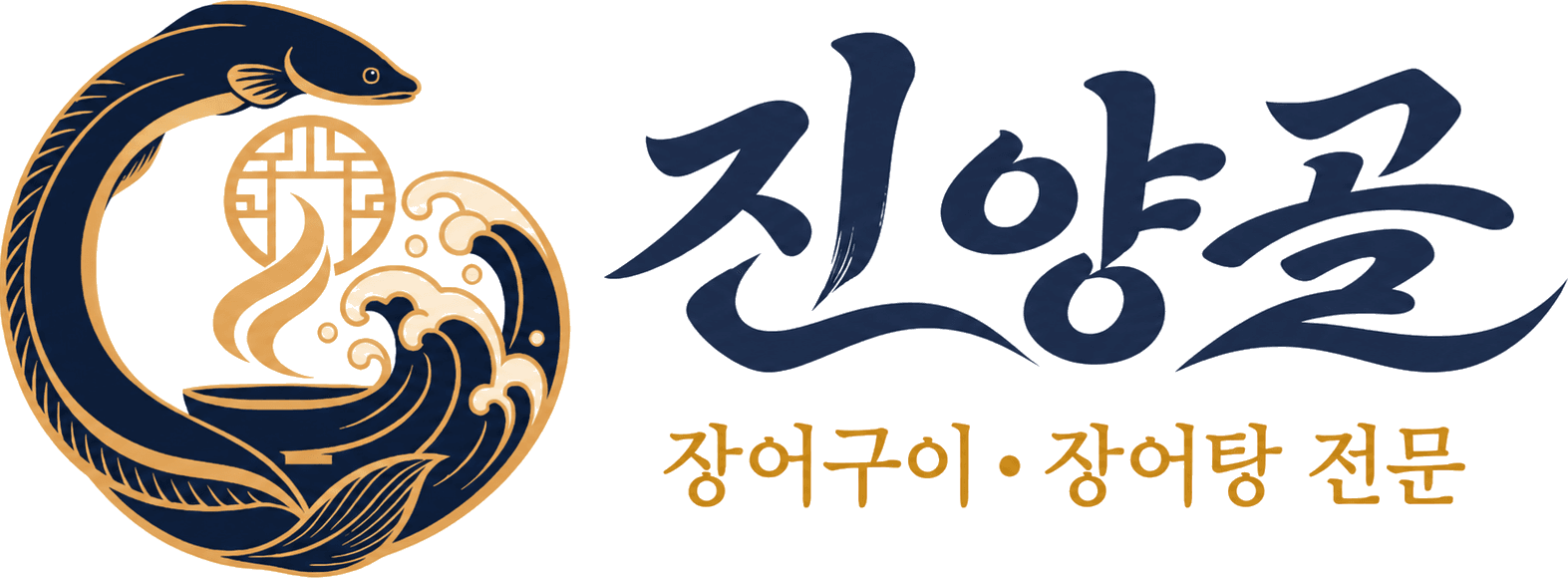 진양골