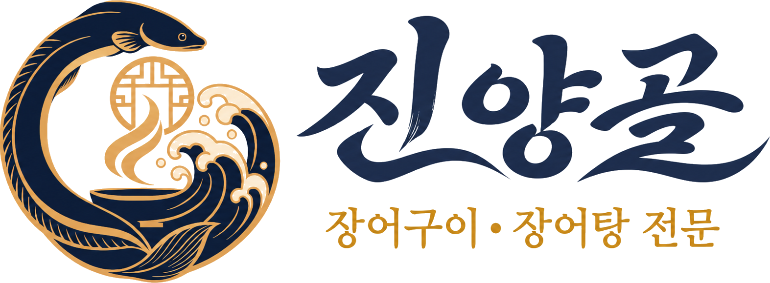 진양골