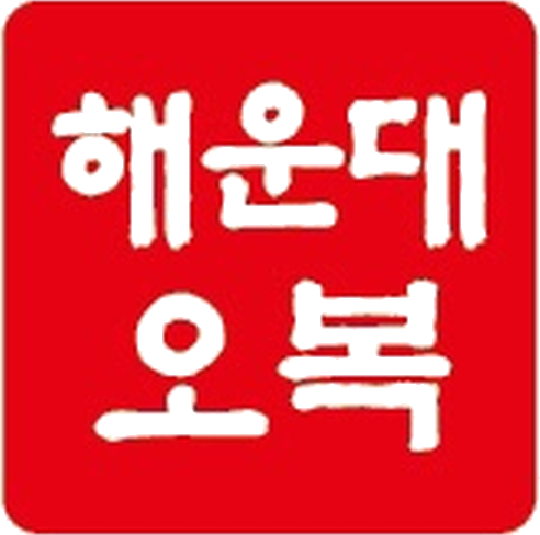 해운대 오복돼지국밥